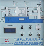 輸入輸出實(shí)時監(jiān)控